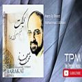 عکس Mohammad Esfahani - Best Songs (بهترین آهنگ های محمد اصفهانی)