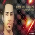 عکس Rasoul Hejazi - Yadam Nisti (Official Track) | رسول حجازی - یادم نیستی