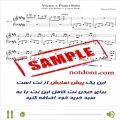 عکس نت پیانوی آهنگ Victor ́s Piano Solo