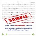 عکس نت و تبلچر گیتار Für Elise