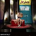 عکس حامد سهرابی/دوازدهمین جشنواره ملی موسیقی جوان