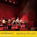 عکس کنسرت محسن یگانه
