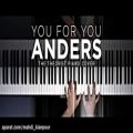عکس پیانو نوازی آهنگ تو برای تو از آندرس گروه مدرن تاکینگ (Piano You For You-Anders)