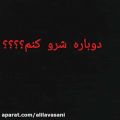 عکس دوباره شر کنم