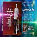 عکس Iranian Song - Shahram Mirjalali- Eshgh