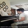 عکس متین باباپیر اجرای قطعه furelise از بتهوون