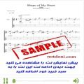 عکس نت و تبلچر آهنگ shape of my heart از sting برای گیتار