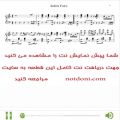 عکس نت یک قطعه لاتین جاز فارسی برای پیانو