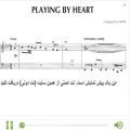 عکس نت پیانوی قطعه Playing by heart از یانی