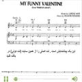 عکس نت پیانوی قطعه my funny valentine