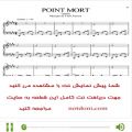 عکس نت آهنگ Point Mort یان تیرسن برای پیانو