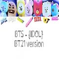 عکس آهنگ idol-بی تی اس[ bt21]♡ (فالو=فالو)