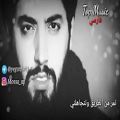 عکس لیلة الفراق لمیلاد بابایى مترجمه للعربیة (فارسی Top.Music)