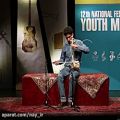 عکس ساسان جعفری مجد/دوازدهمین جشنواره ملی موسیقی جوان