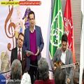 عکس آواز ایرانی مکتب اصفهان (ویدئو 1 از 7) حمیدرضا خدادادی