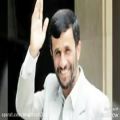 عکس نماهنگ یاد باد با صدای سالار عقیلی ، تقدیم به دکتر محمود احمدی نژاد