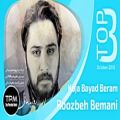 عکس Roozbeh Bemani - Top 3 Songs آهنگ برتر ماه اکتبر ازروزبه بمانی )