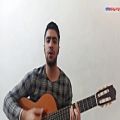 عکس آکورد آهنگ سرنوشت از محسن یگانه به همراه اجرای گیتار