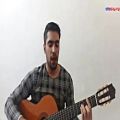 عکس آکورد آهنگ چی بگم از محسن یگانه به همراه اجرای گیتار