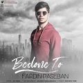 عکس Fardin Paseban - Bedone To ( فردین پاسبان - بدون تو )