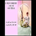 عکس Jimin (BTS) serendipity ( full length edition) lyrics korean/persian