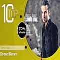 عکس Saman Jalili - Best Songs Vol. 3 ( سامان جلیلی - ۱۰تا بهترین آهنگ ها)