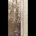عکس کاست قدیمی اشعار احسان طبری با صدای شاعر-به همراهی تار محمدرضا لطفی