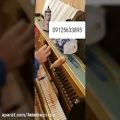 عکس کوک پیانو با قیمت مناسب (کوشا ۰۹۱۲۵۶۳۳۸۹۵)