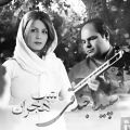 عکس ساز و آواز 《شب هجران خواننده: بانو سپیده جندقی
