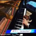 عکس آموزش پیانو، کیبورد و ارگ در شمیسا