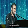 عکس سامی یوسف - اسماء الله (اجرای زنده) + زیرنویس فارسی
