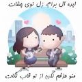 عکس عاشقانه+