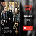 عکس 7 Band - Zamaneh (گروه سون - زمانه)