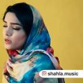 عکس موزیک بندری عاشقانه - شهلا موزیک | Music Bandari Lover Song - Shahla Music