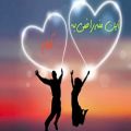 عکس میکس عاشقانه