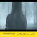 عکس موزیک ویدیو بسه با صدای فرزاد نصرتی