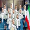 عکس دهه فجر-سرود زیبای ایران ای سرای امید مدرسه شهید جاوید
