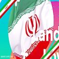 عکس تقدیم به وطن - سرود ملی ای ایران از بنان