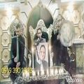 عکس اجرای گروه موسیقی سنتی 09193901933 مداحی عرفانی با نی و دف مراسم ترحیم