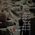 عکس آهنگ جدید و زیبا از محسن لرستانی همبازی ❤