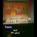عکس اجرای سرود ای شهید توسط گروه سرود ارتش کره شمالی