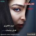 عکس پویا بیاتی_اشکمو در نیار