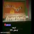 عکس اجرای سرود ای شهید به زبان فارسی توسط ارتش کره شمالی