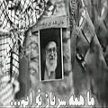 عکس آهنگ مازندرانی در وصف امام خامنه ای و سردار سلیمانی