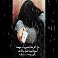 عکس ❤ میکس عاشقانه بسیار زیبا با آهنگ غمگین ایرانی - فاطمه مهلبان ❤