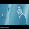 عکس موزیک ویدیو جدید بهنام بانی به نام اخماتو وا کن ( اجرای زنده )