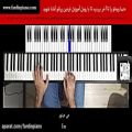 عکس آموزش پیانو-آهنگ-بوی عیدی-فرهاد مهراد-فردین پیانو