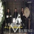 عکس مداحی عرفانی با نی و دف 09193901933 گروه موسیقی سنتی مراسم ختم