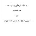 عکس نت پیانو حالم عوض میشه از شادمهر عقیلی