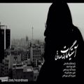عکس موزیک ویدیو جدید رضا صادقی به نام آستیگمات (موزیک فیلم سینمایی)